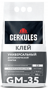 Клей д/плитки Геркулес Универсальный 10кг п/п GM-35