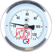 Термометр биметал осевой 0-120С