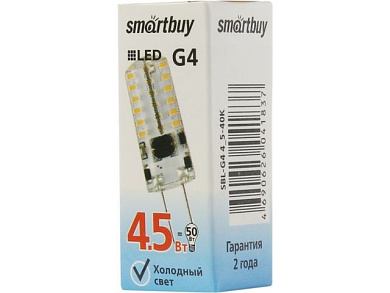 Лампа Smartbuy 4.5Вт G 4 4000К