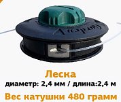Головка д/триммера Энергопром DL-3009