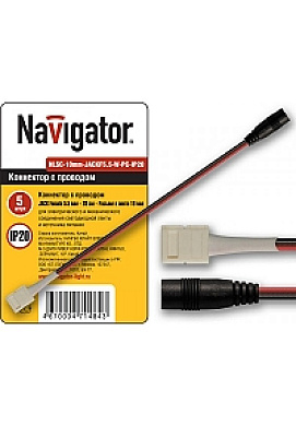 Коннектор Navigator NLSC 71482