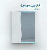 Шкаф с зеркалом Камелия голубая 500*700*130