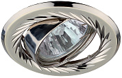 Светильник ЭРА KL3A PS/N литой круг.пов. с гравировкой MR16,12V/220V, 50W перламутровое серебро/нике