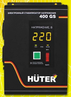 Стабилизатор HUTER 400GS